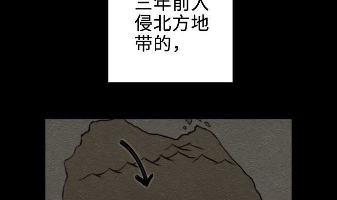 第71话 胁迫(1/2)-第71话