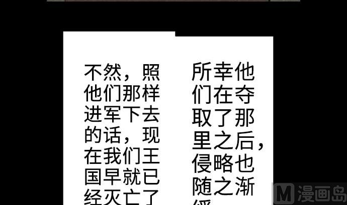 第71话 胁迫(1/2)-第71话