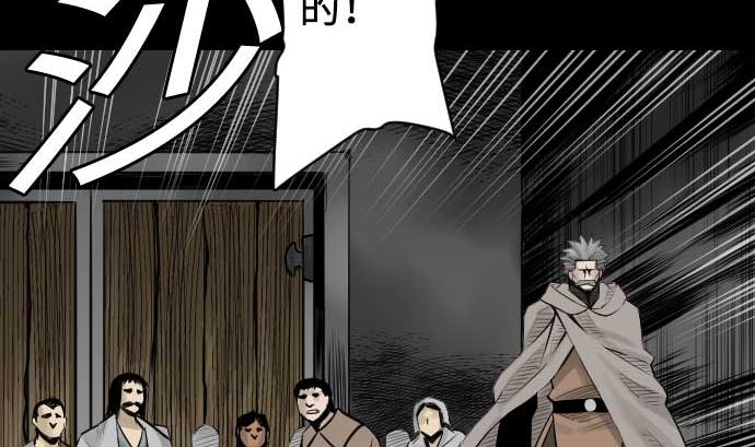 第71话 胁迫(1/2)-第71话