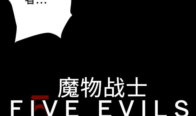 第71话 胁迫(1/2)-第71话