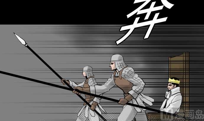 第71话 胁迫(1/2)-第71话