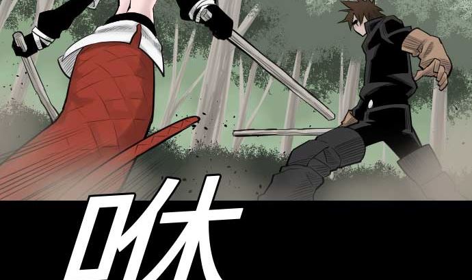 第75话 接近(1/2)-第75话