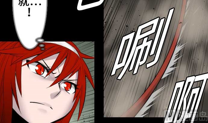 第75话 接近(1/2)-第75话