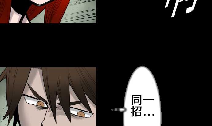 第75话 接近(1/2)-第75话