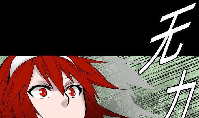 第75话 接近(1/2)-第75话