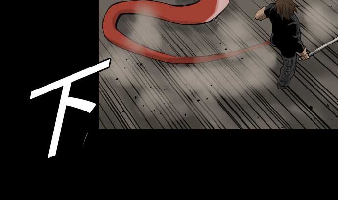 第75话 接近(1/2)-第75话