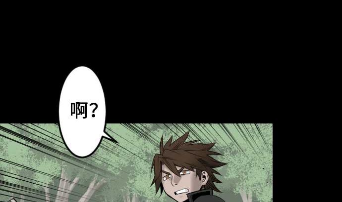 第75话 接近(1/2)-第75话