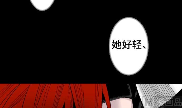 第75话 接近(1/2)-第75话