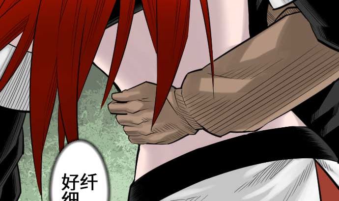 第75话 接近(1/2)-第75话