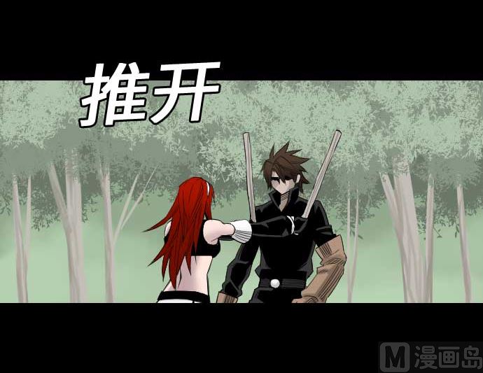 第75话 接近(1/2)-第75话