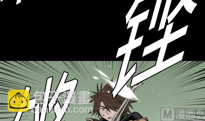 第75话 接近(1/2)-第75话