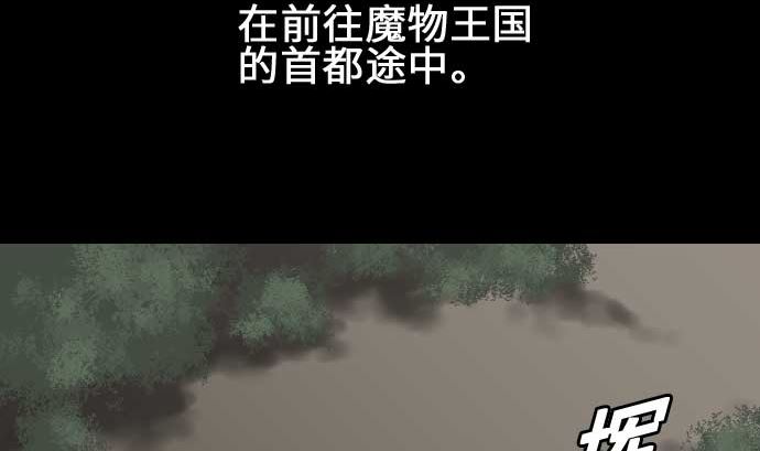 第75话 接近(1/2)-第75话