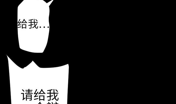 第77话 留特斯(1/2)-第77话