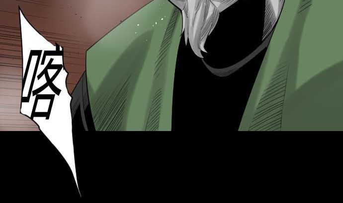 第77话 留特斯(1/2)-第77话