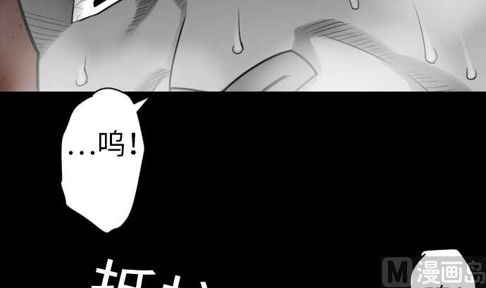 第77话 留特斯(1/2)-第77话