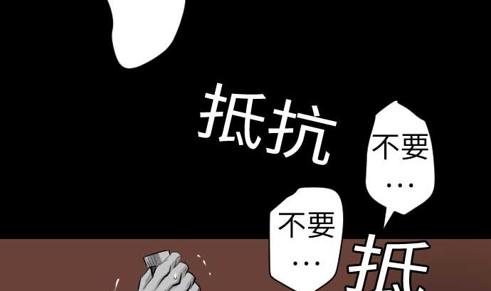 第77话 留特斯(1/2)-第77话