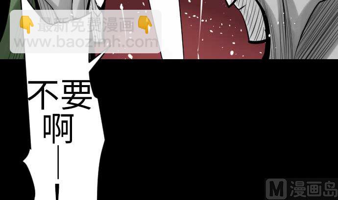 第77话 留特斯(1/2)-第77话