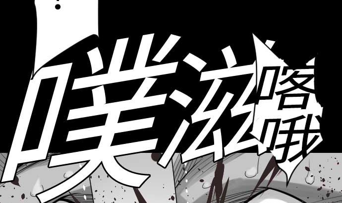 第77话 留特斯(1/2)-第77话