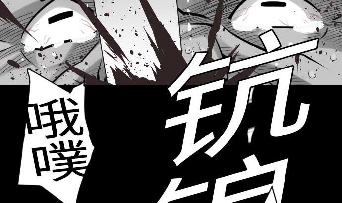 第77话 留特斯(1/2)-第77话