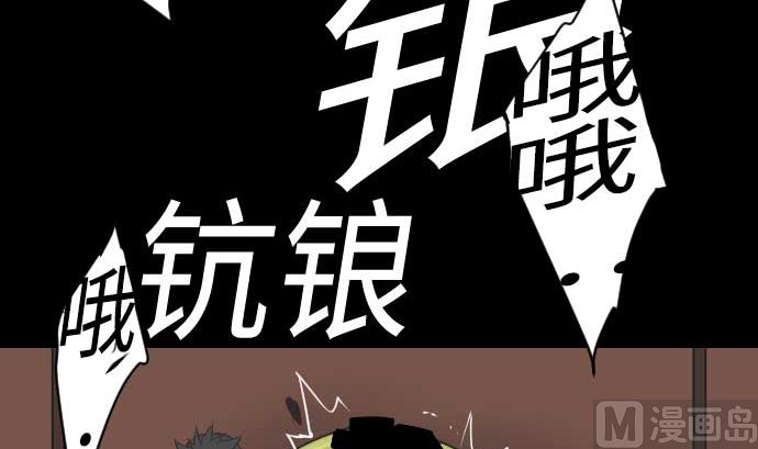 第77话 留特斯(1/2)-第77话