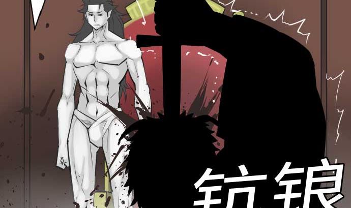 第77话 留特斯(1/2)-第77话