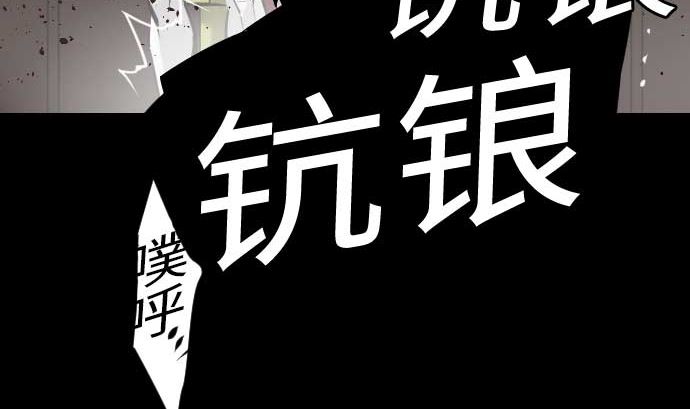 第77话 留特斯(1/2)-第77话