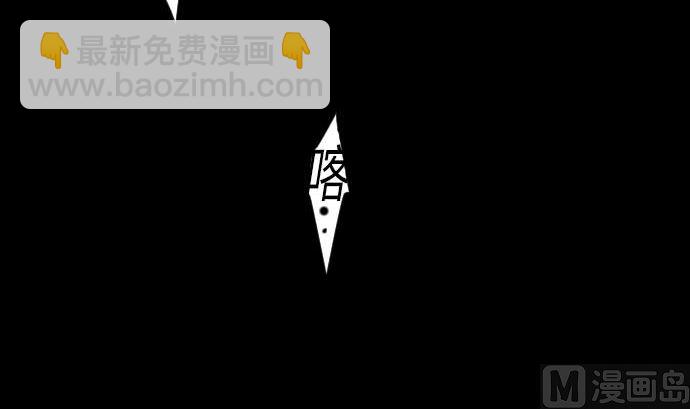 第77话 留特斯(1/2)-第77话