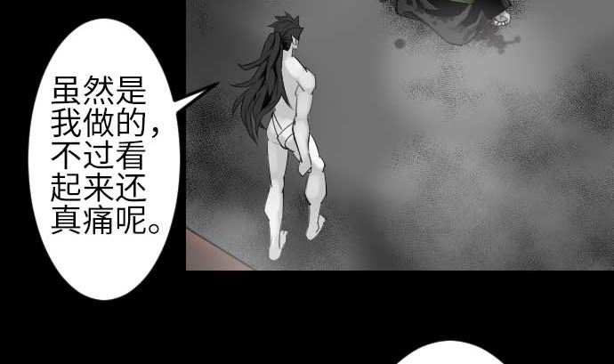 第77话 留特斯(1/2)-第77话