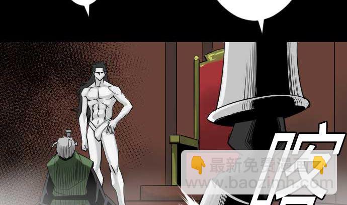 第77话 留特斯(1/2)-第77话