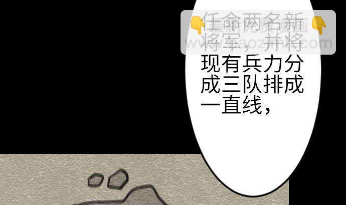 第77话 留特斯(1/2)-第77话