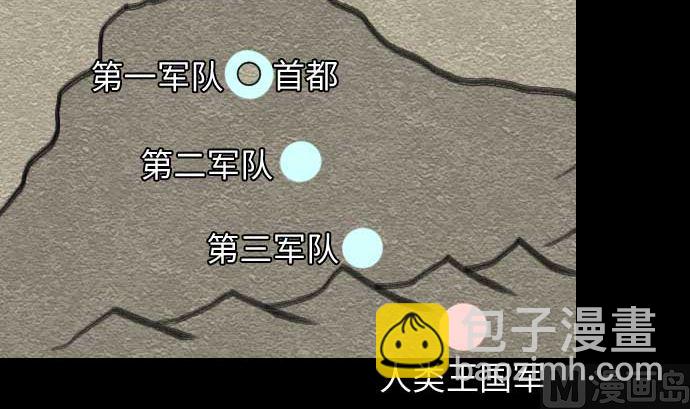 第77话 留特斯(1/2)-第77话