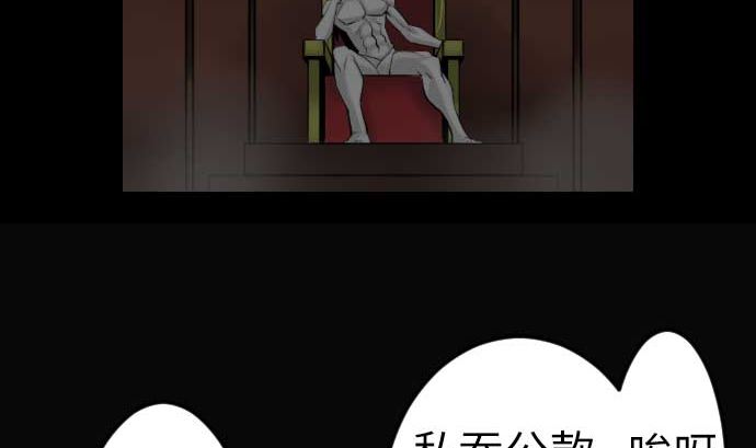 第77话 留特斯(1/2)-第77话