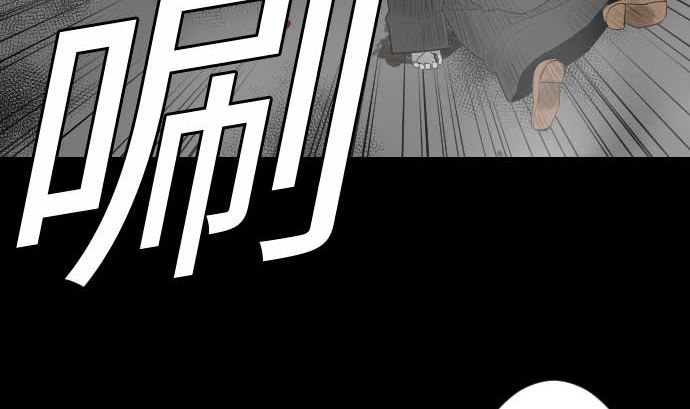 第77话 留特斯(1/2)-第77话