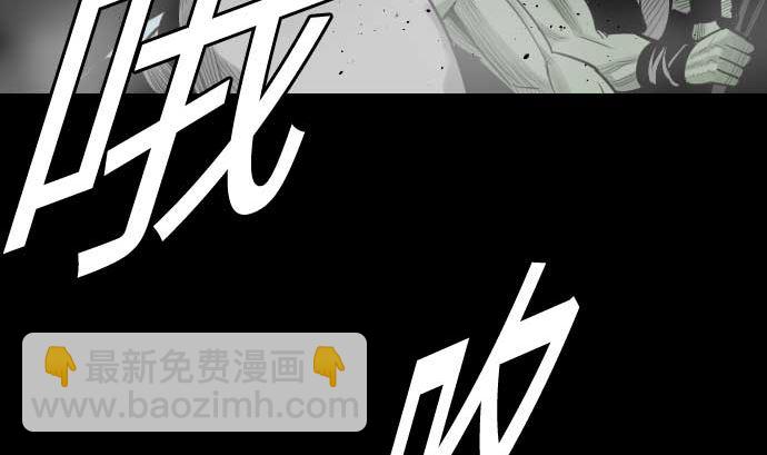 第83话 压制(1/2)-第83话