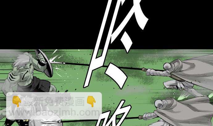 第83话 压制(1/2)-第83话