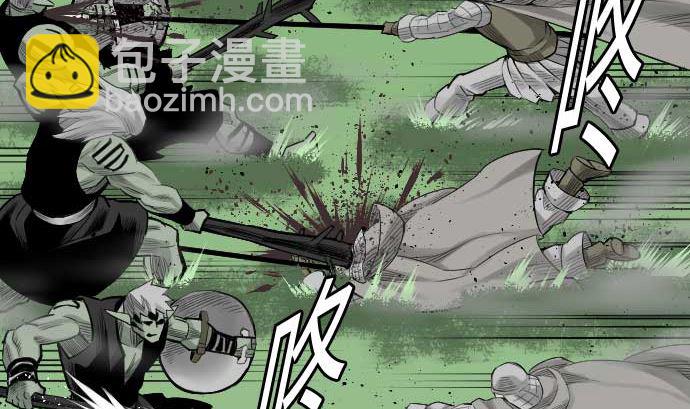 第83话 压制(1/2)-第83话