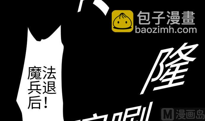 第83话 压制(1/2)-第83话