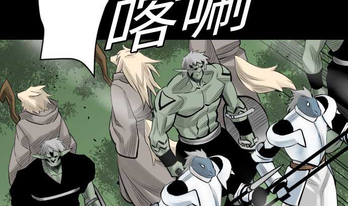 第83话 压制(1/2)-第83话