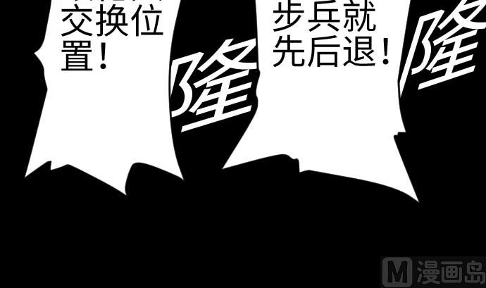 第83话 压制(1/2)-第83话