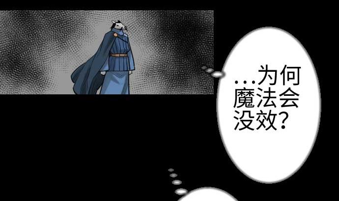 第83话 压制(1/2)-第83话