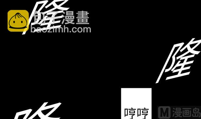 第83话 压制(1/2)-第83话