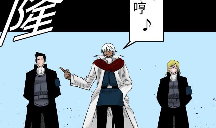 第83话 压制(1/2)-第83话