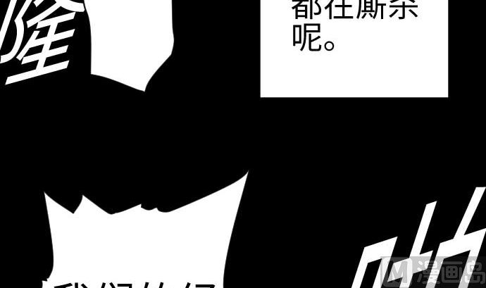 第83话 压制(1/2)-第83话