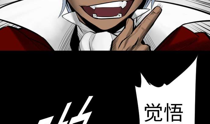 第83话 压制(1/2)-第83话