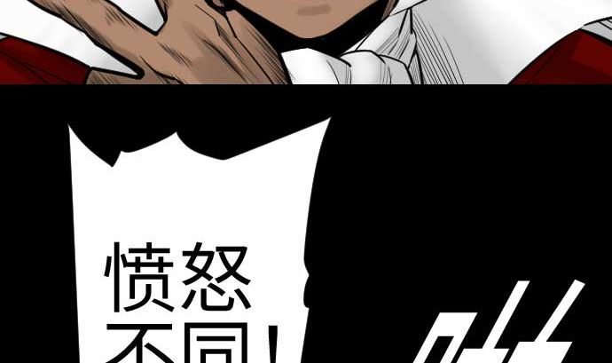 第83话 压制(1/2)-第83话