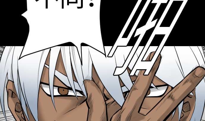 第83话 压制(1/2)-第83话