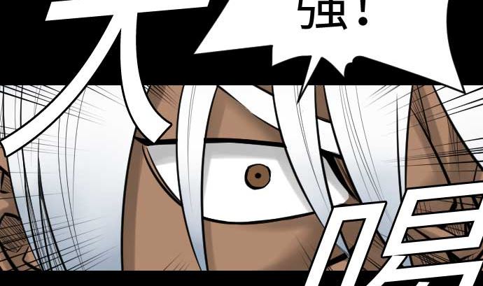 第83话 压制(1/2)-第83话