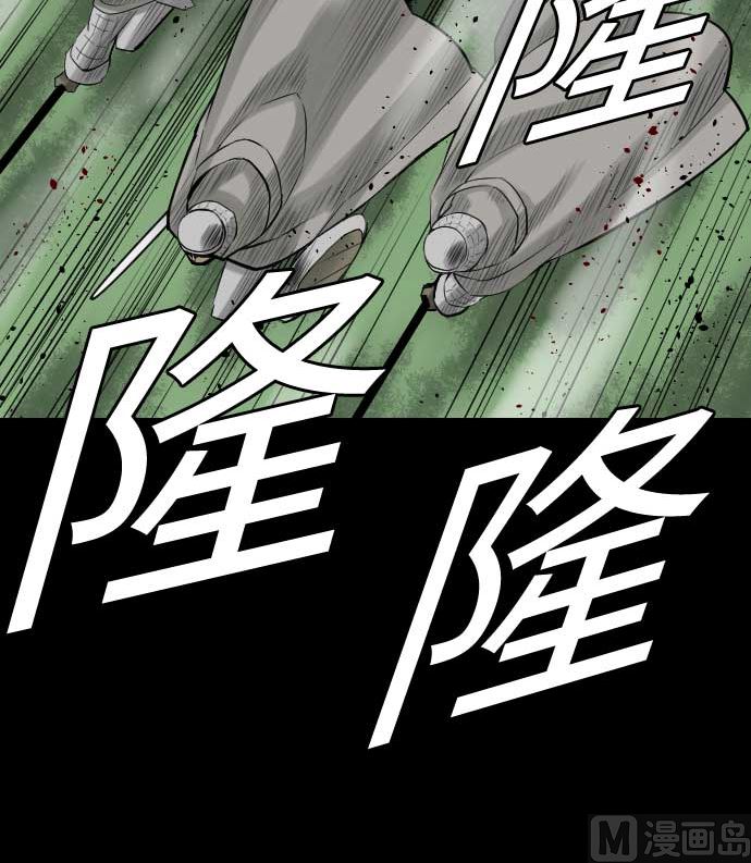 第83话 压制(1/2)-第83话