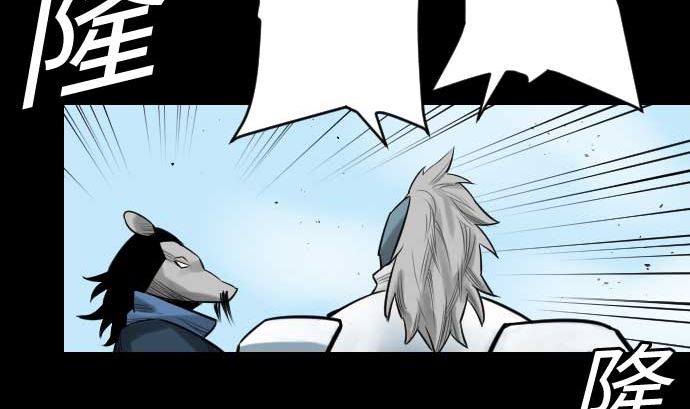 第83话 压制(1/2)-第83话