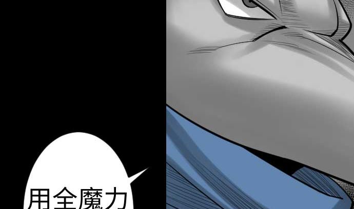 第83话 压制(1/2)-第83话